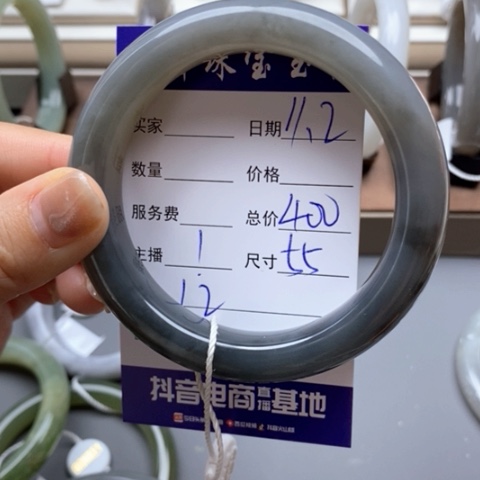 罗***薇和田玉未镶嵌手镯