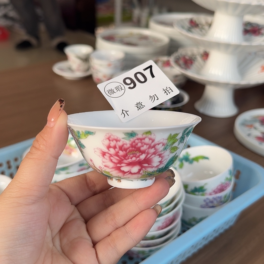 珐琅彩主人杯茶具茶具套装