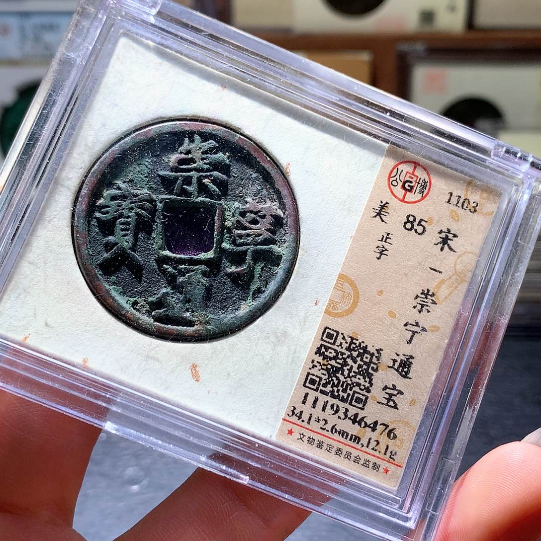 铜62 发财发财发财发财