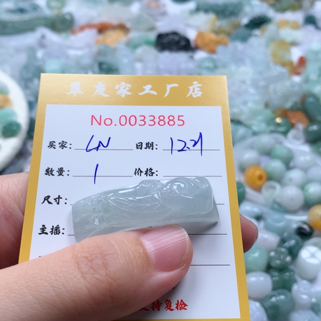 L***蓝翡翠未镶嵌颈饰111