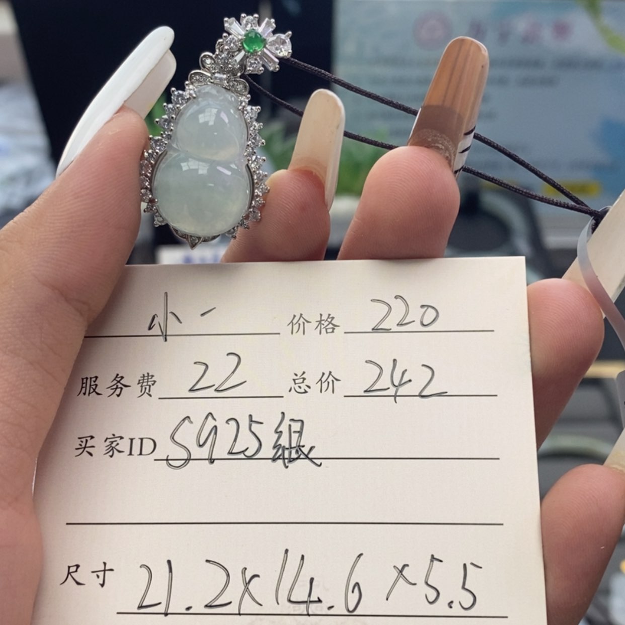 【闪购商品】颈饰银S925镶嵌翡翠