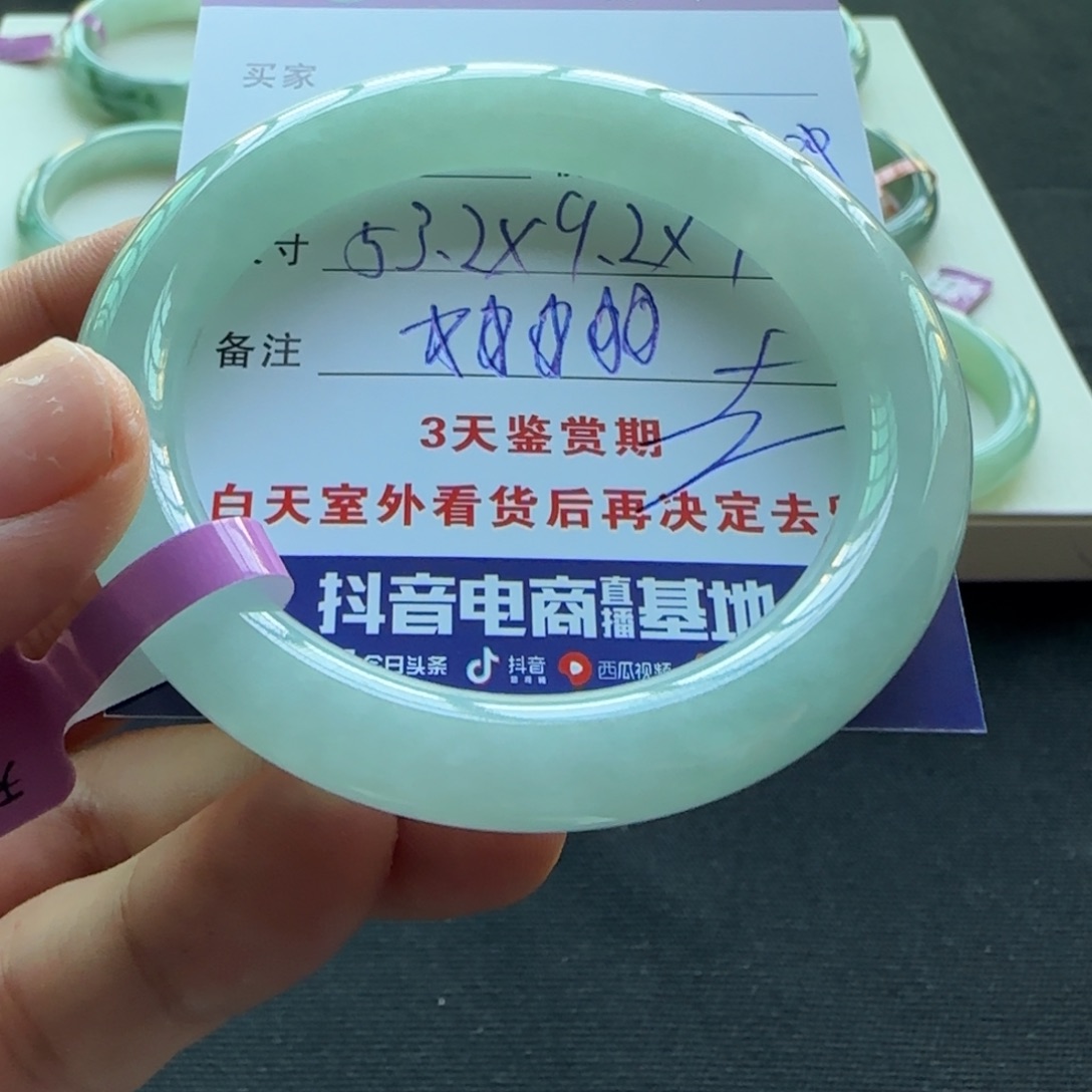 未镶嵌手镯翡翠   