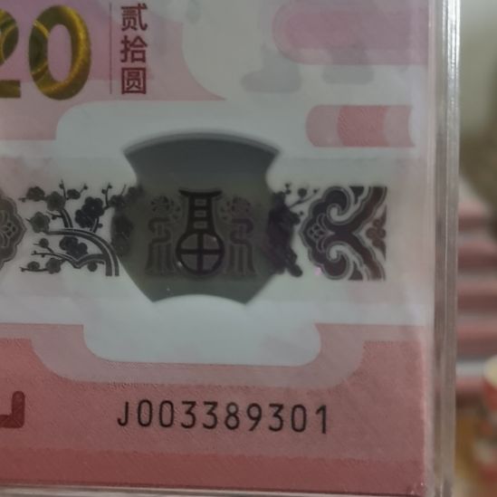 其他普通金属蛇整刀无四七