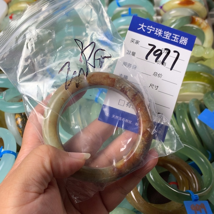 蛇纹石玉未镶嵌手镯元****?7977