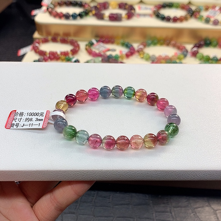 碧玺手链未镶嵌8.3/西瓜。