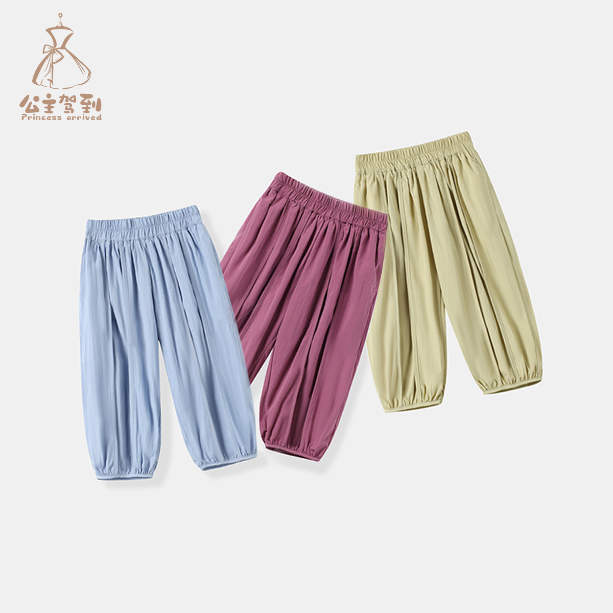 现货【多色抖抖裤】3789女童夏季九分裤束脚纯色时尚百搭韩版女孩裤