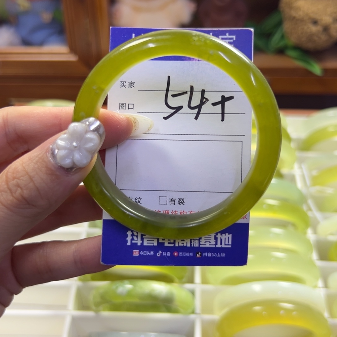 蛇纹石玉未镶嵌手镯93