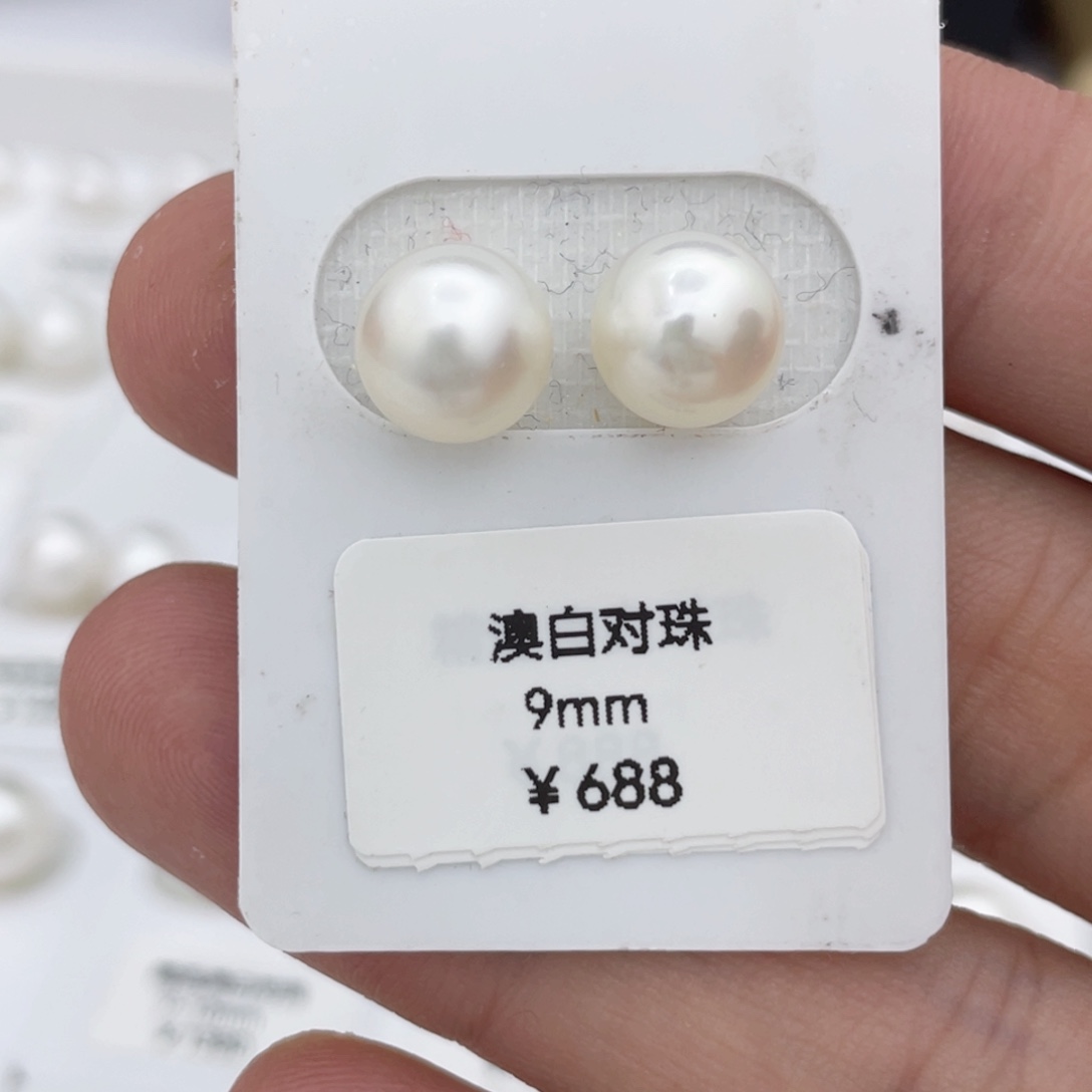 海水珍珠裸珠未镶嵌