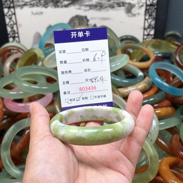 蛇纹石玉未镶嵌手镯