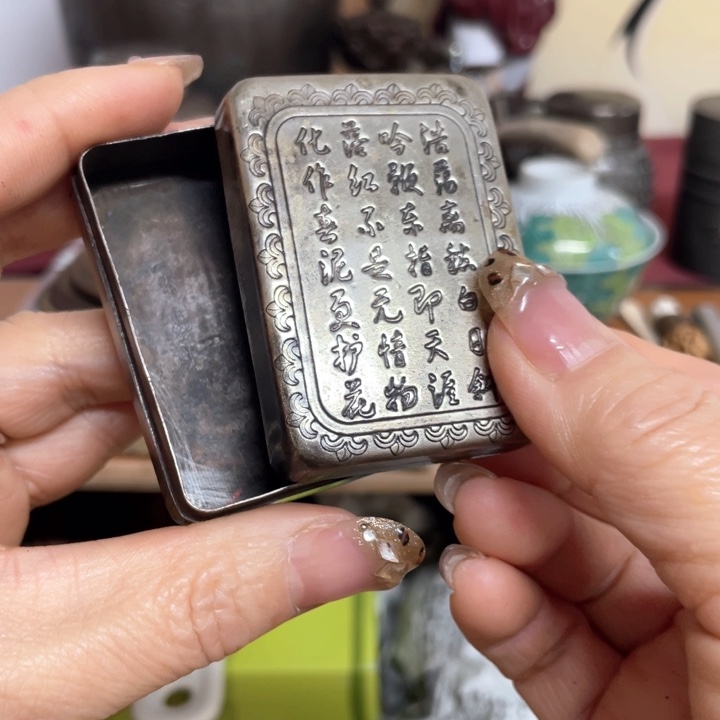紫砂茶壶笃行不怠行稳致远