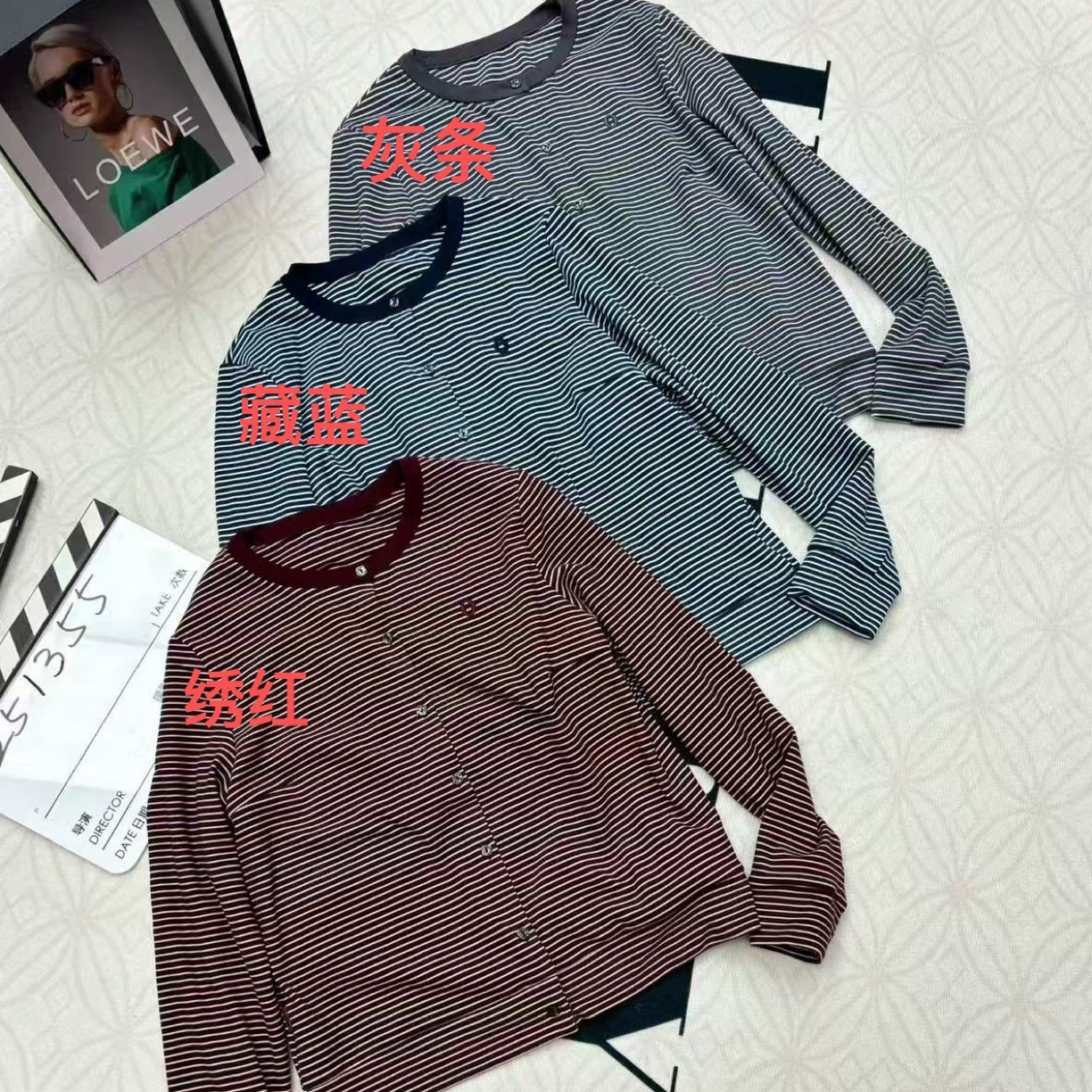 【品品服饰】菲玛掂251355条纹德绒开衫休闲圆领百搭上衣