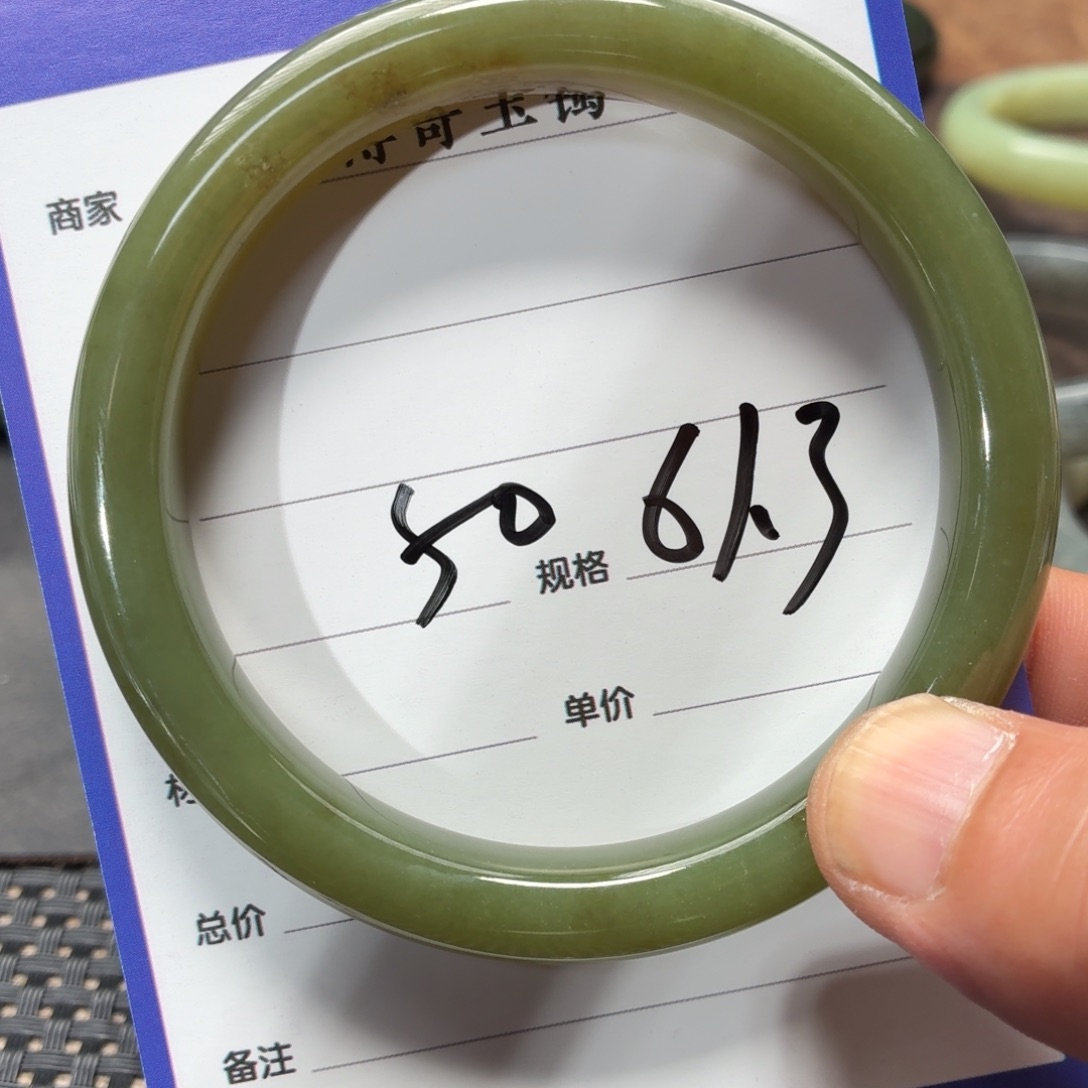 未镶嵌手镯和田玉