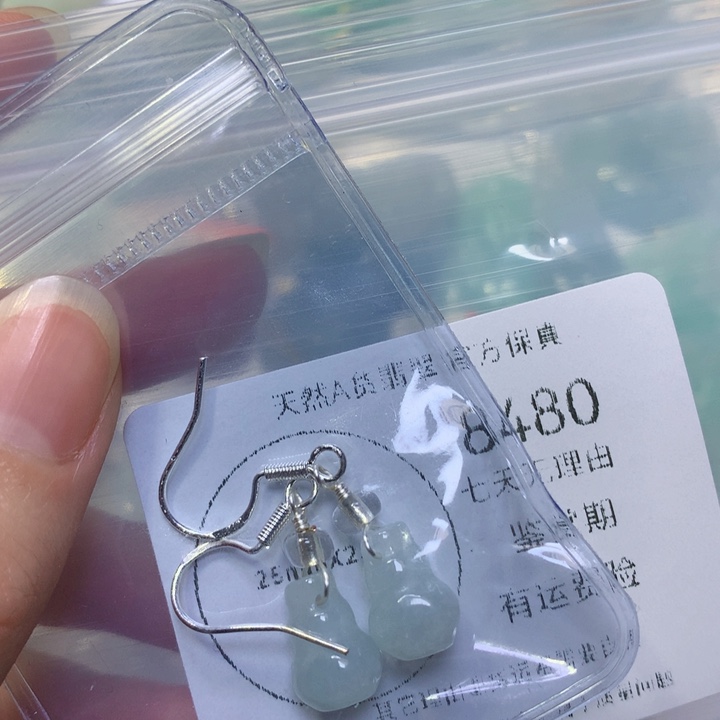 翡翠手链未镶嵌翡翠