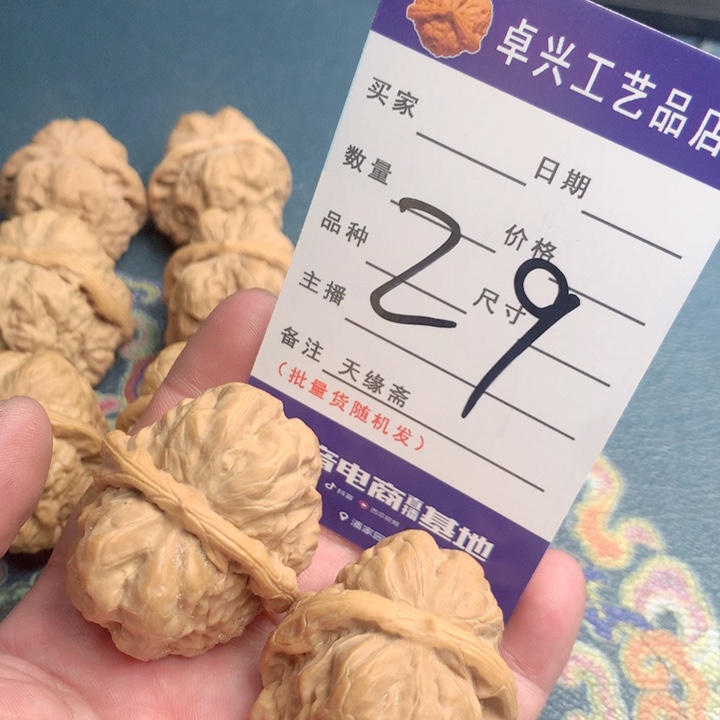 文玩核桃把件蛙蛙