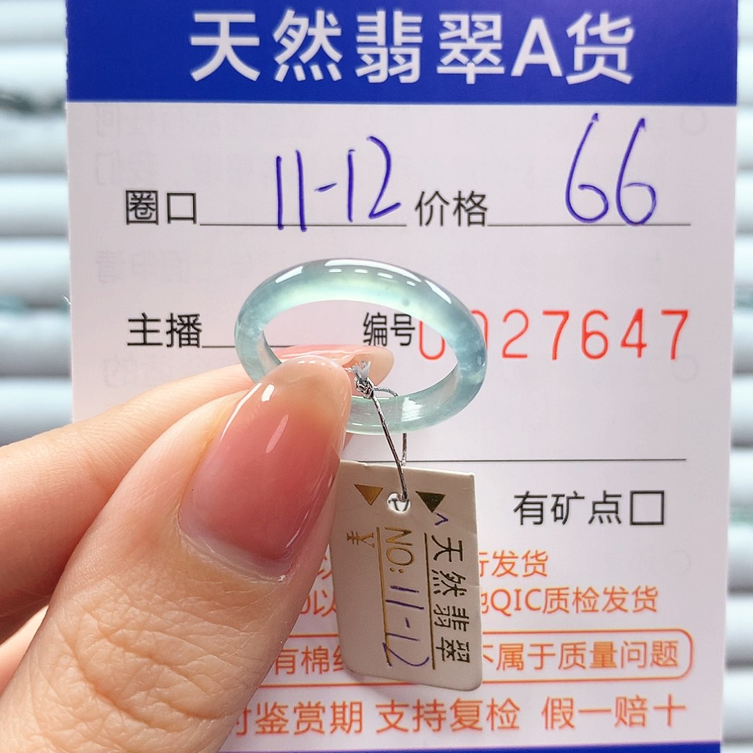 翡翠戒指未镶嵌翡翠
