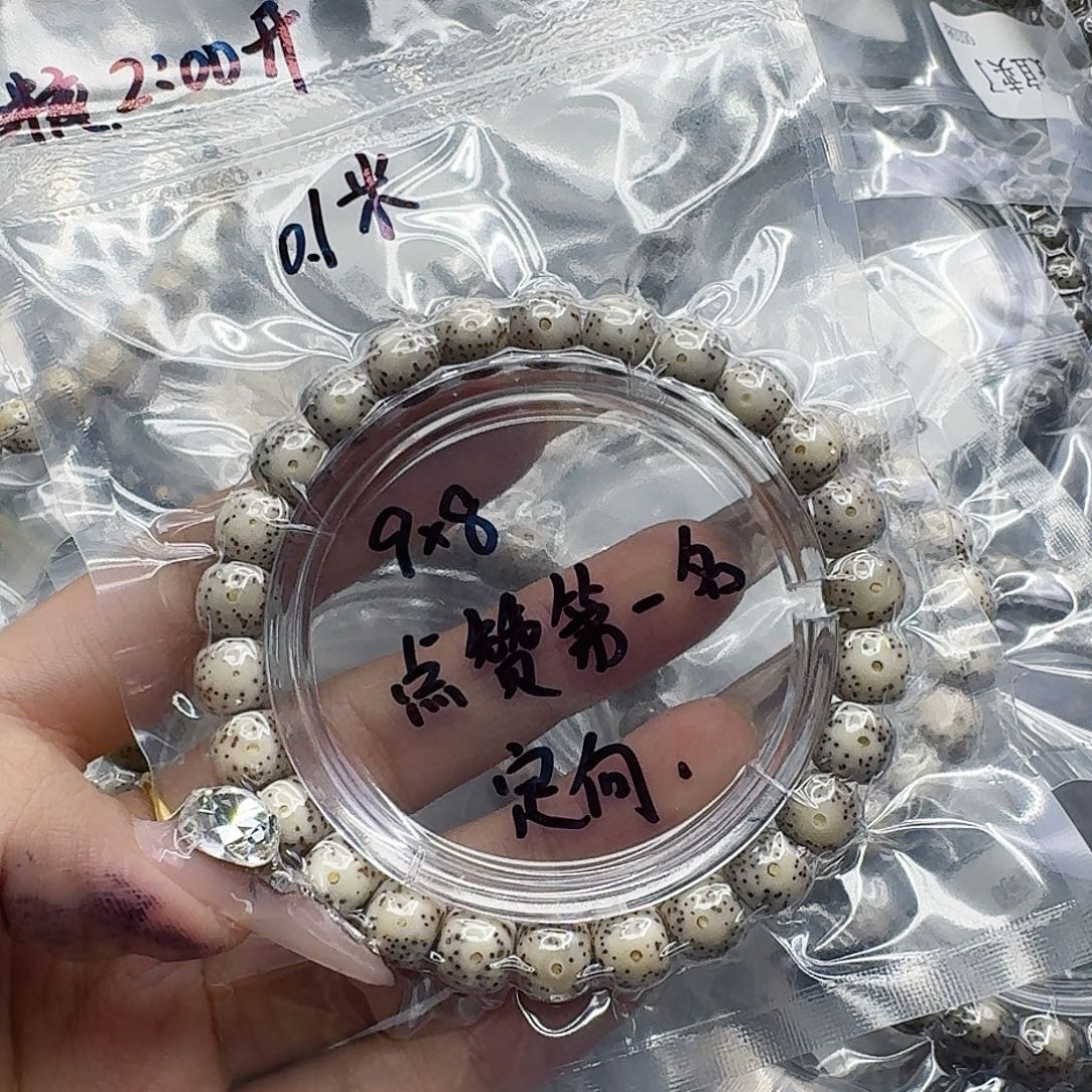 ，***，手串星月菩提218福利星月菩提