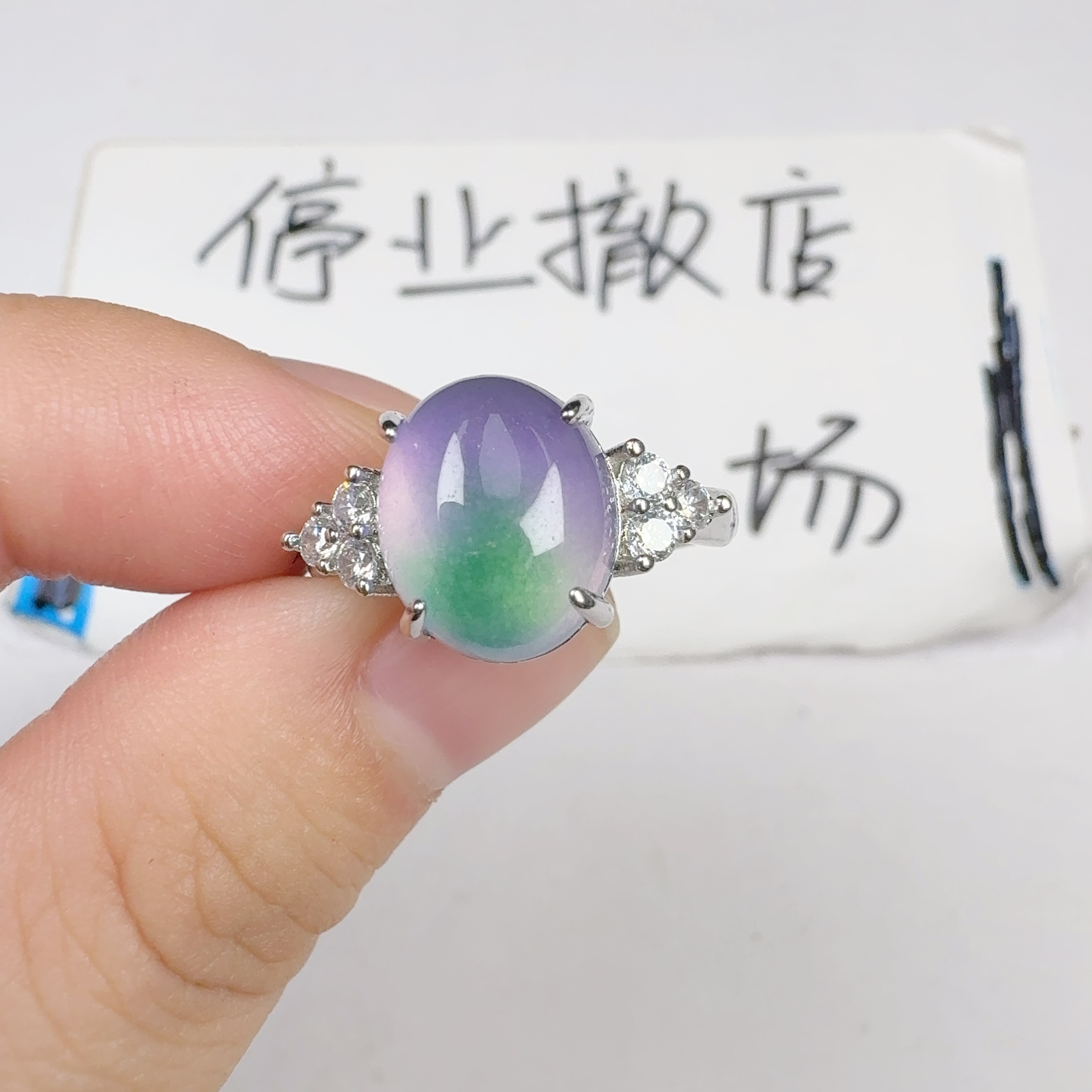 z02紫绿小戒指精美时尚