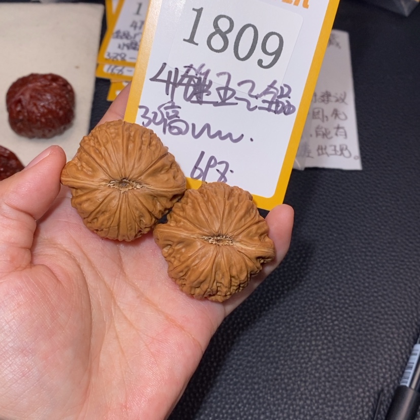 【闪购商品】文玩核桃吊坠1809锤王