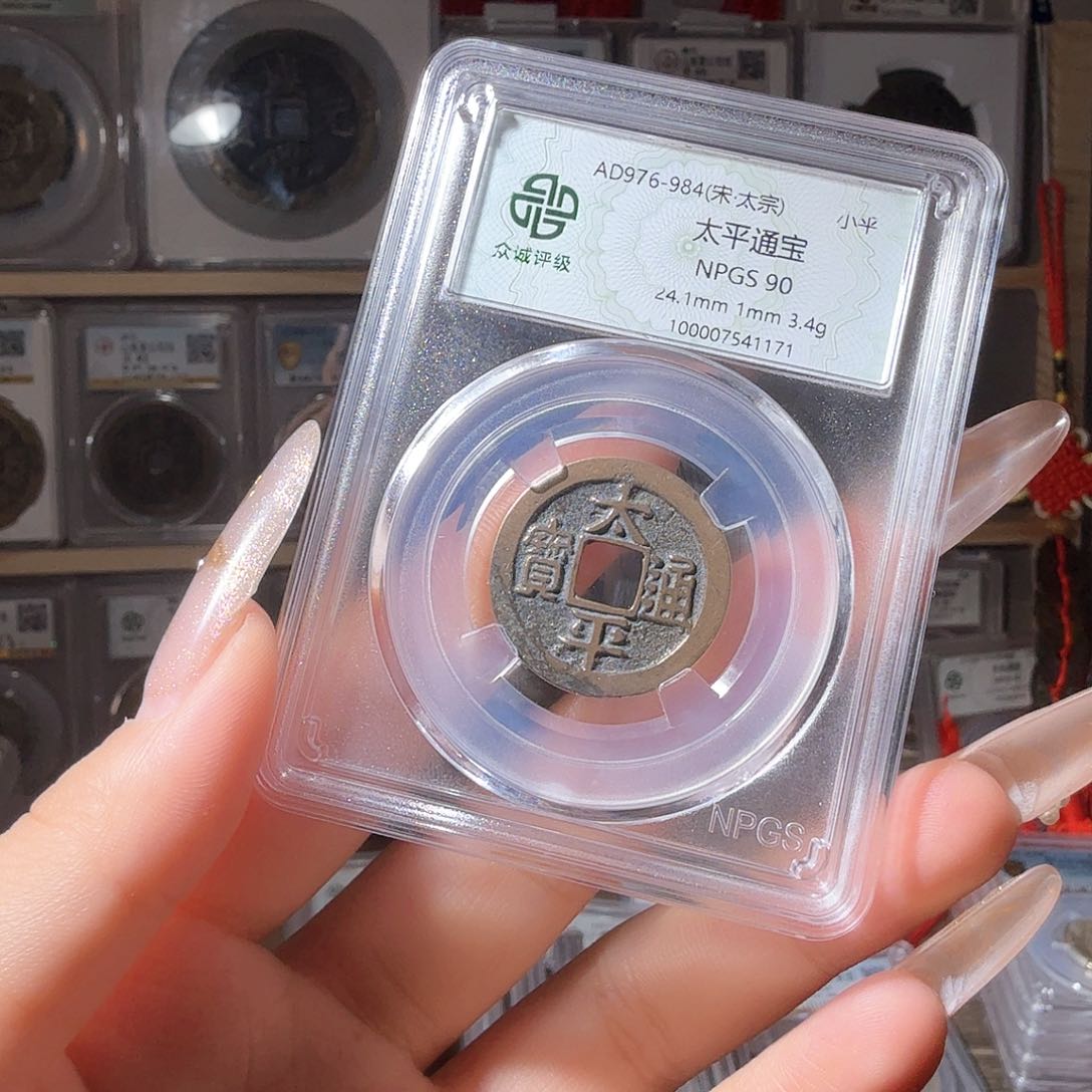 铜?****?90 太平一个 小师妹MM04