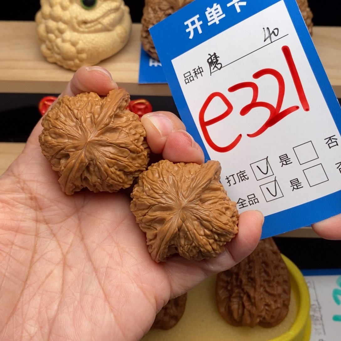 文玩核桃吊坠短**新磨盘狮子头