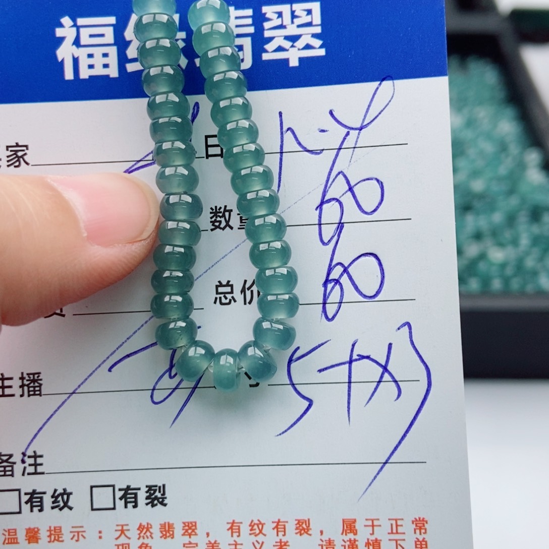 翡翠未镶嵌手链多样性60