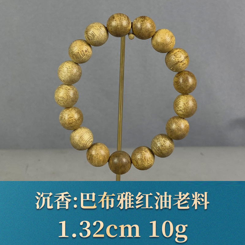 90676     巴布雅红油老料   沉香