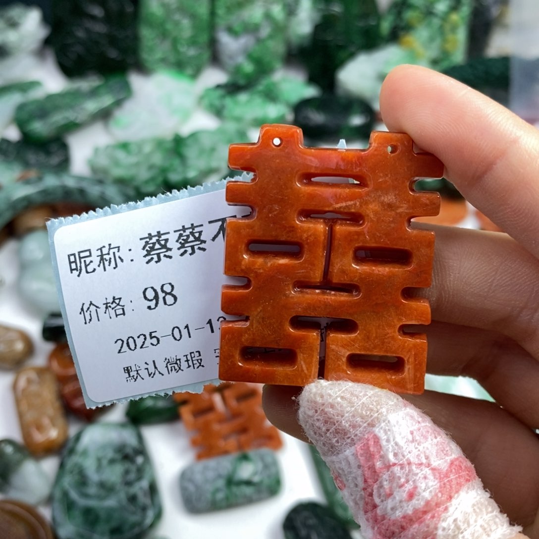 翡翠颈饰未镶嵌蔡***?