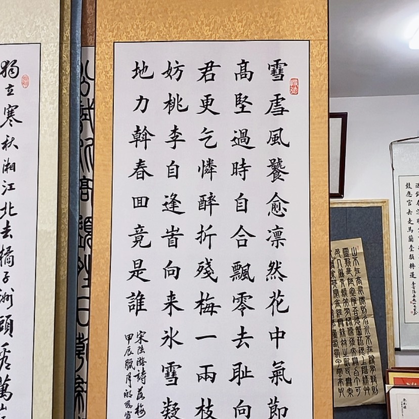 【闪购商品】书法：：：：：：：：：：：：：：：