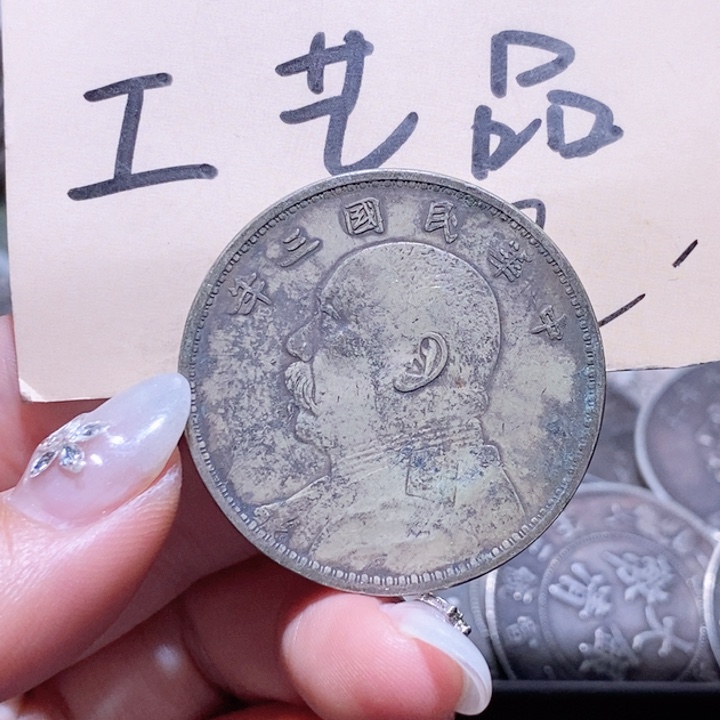 银Ag90024号高仿现代工艺品