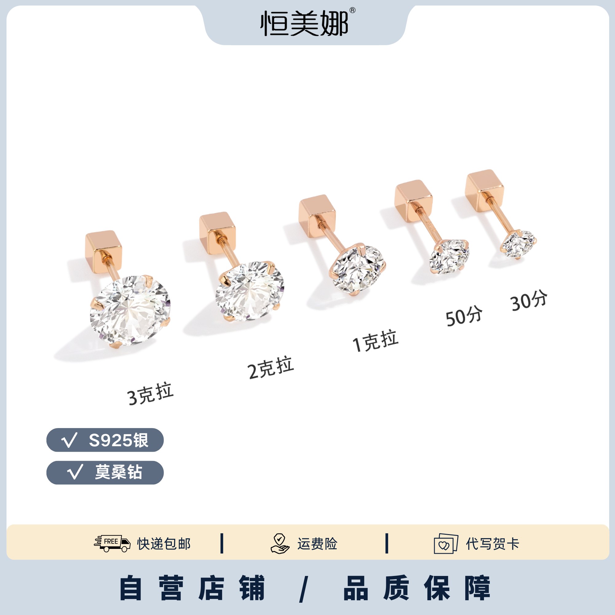 925银莫桑石耳饰 D色莫桑钻四爪纯银方形螺丝堵耳钉日常通勤经典