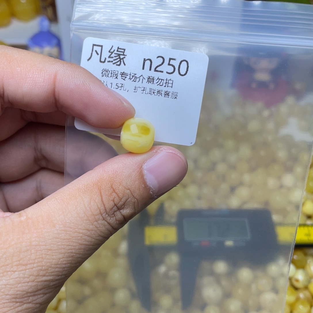 琥珀未镶嵌珠宝奇石莫**i