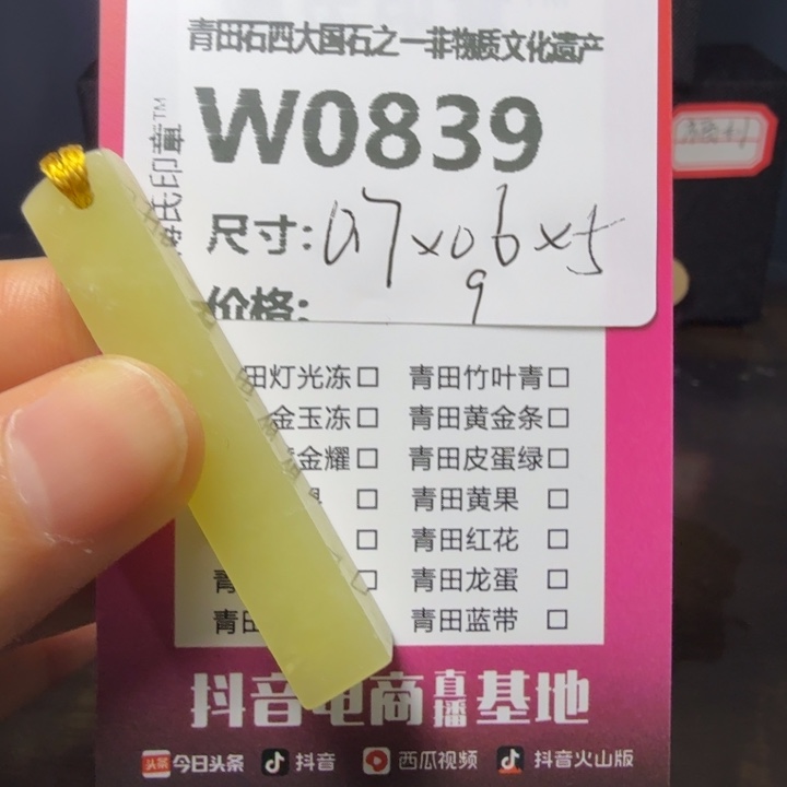 青田石12.2青田石雕厂家直销