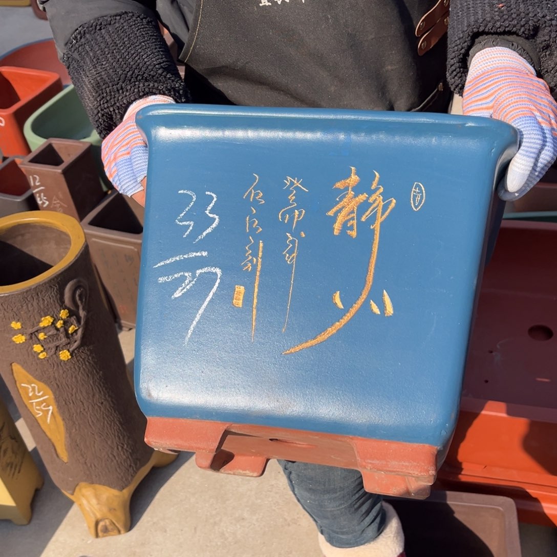 紫砂花盆盆景艺术