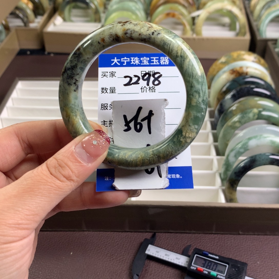 蛇纹石玉手镯未镶嵌2298