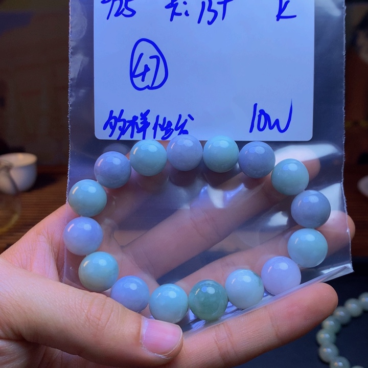 定制翡翠未镶嵌手串