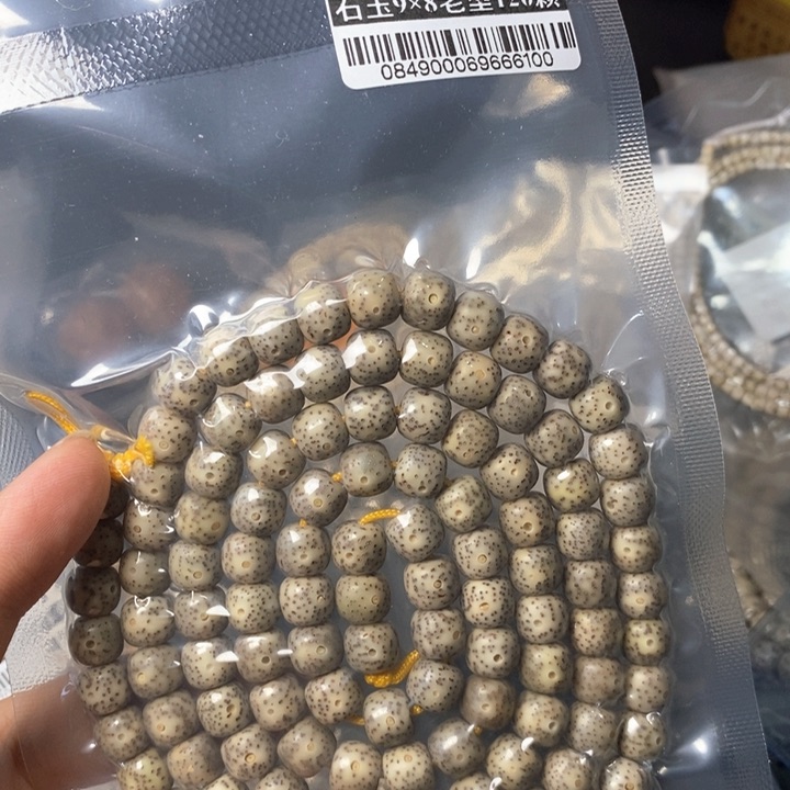 星月菩提手串石玉98左右 0849