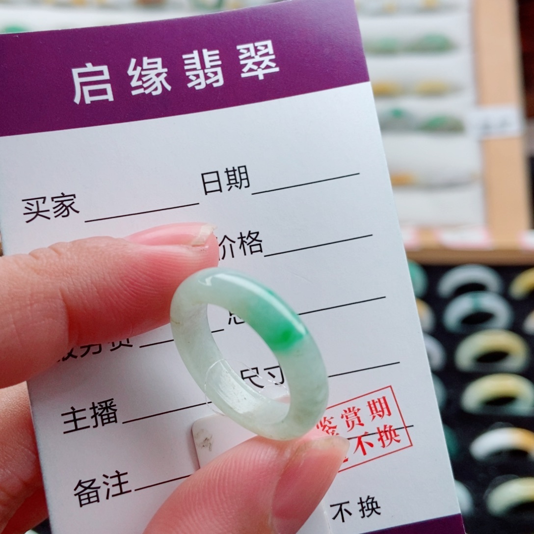 未镶嵌戒指翡翠圈口14
