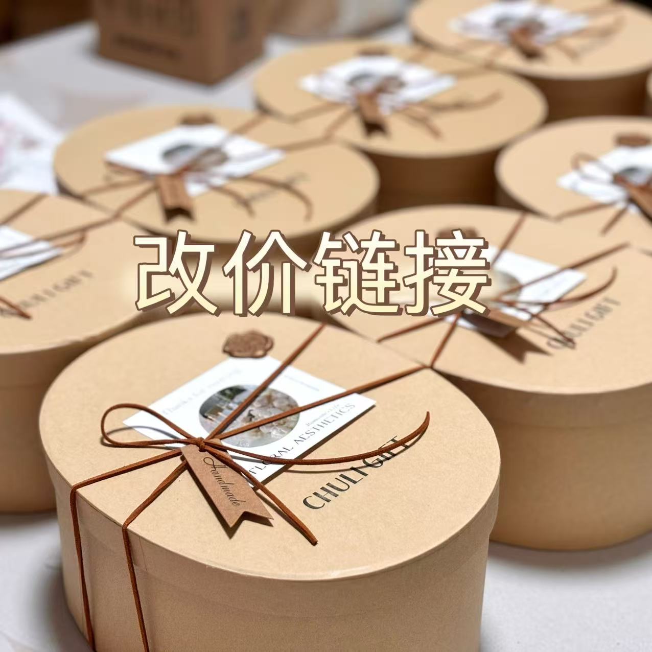 设计师原创款伴娘伴郎伴手礼高级感生日节日圣诞礼物直播改价链接