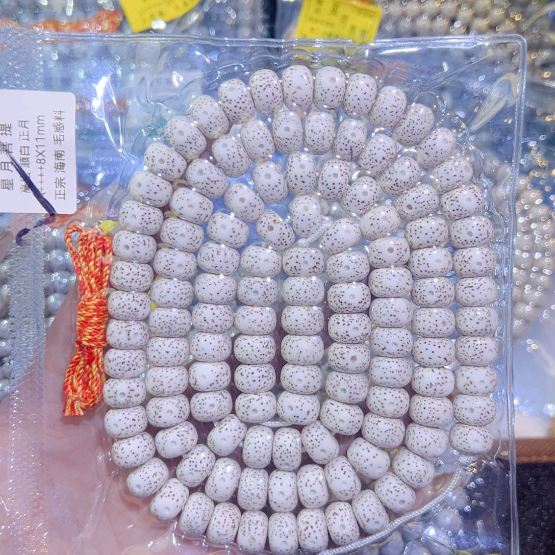 吊坠星月菩提星月菩提