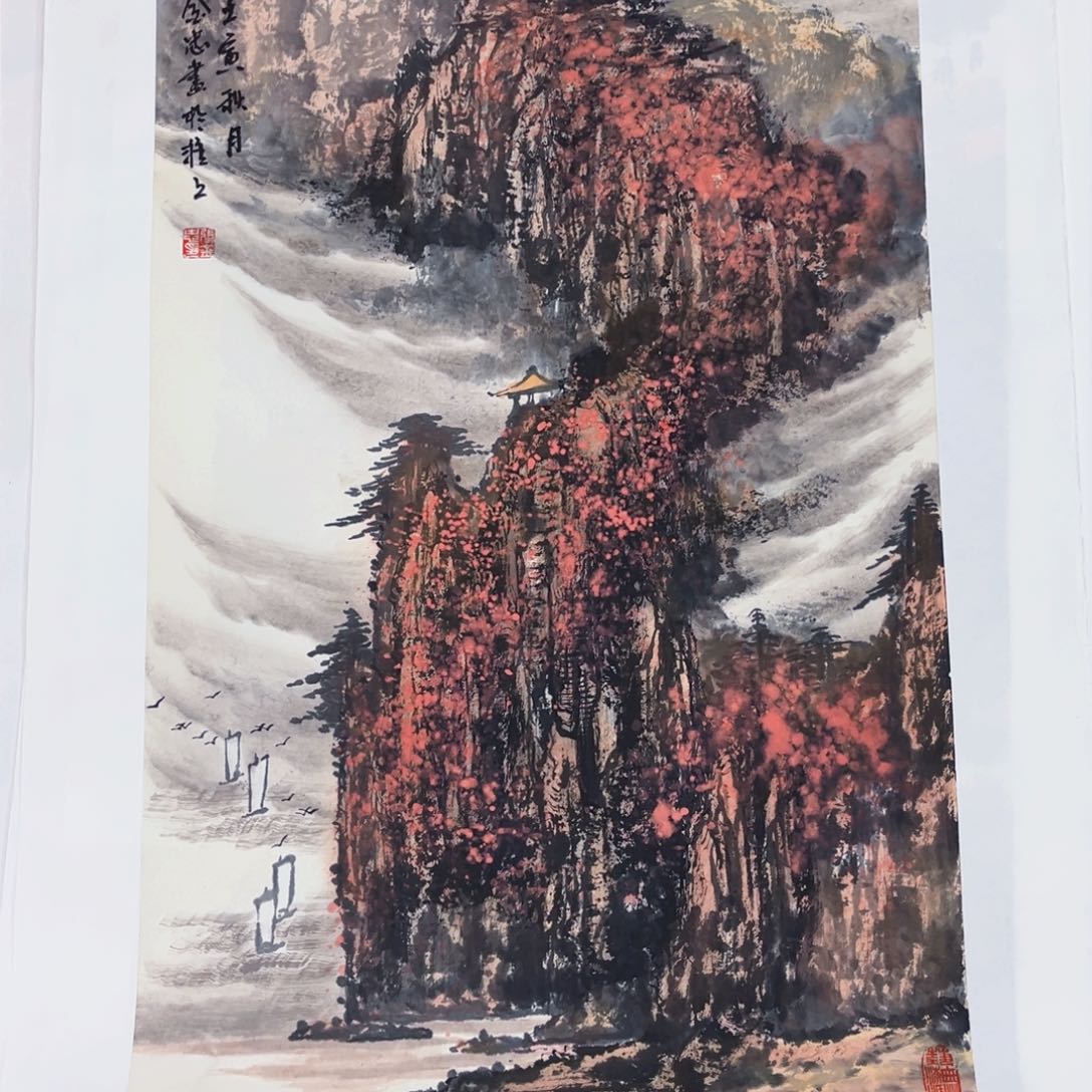 国画墨*绘画艺术作品展100.50