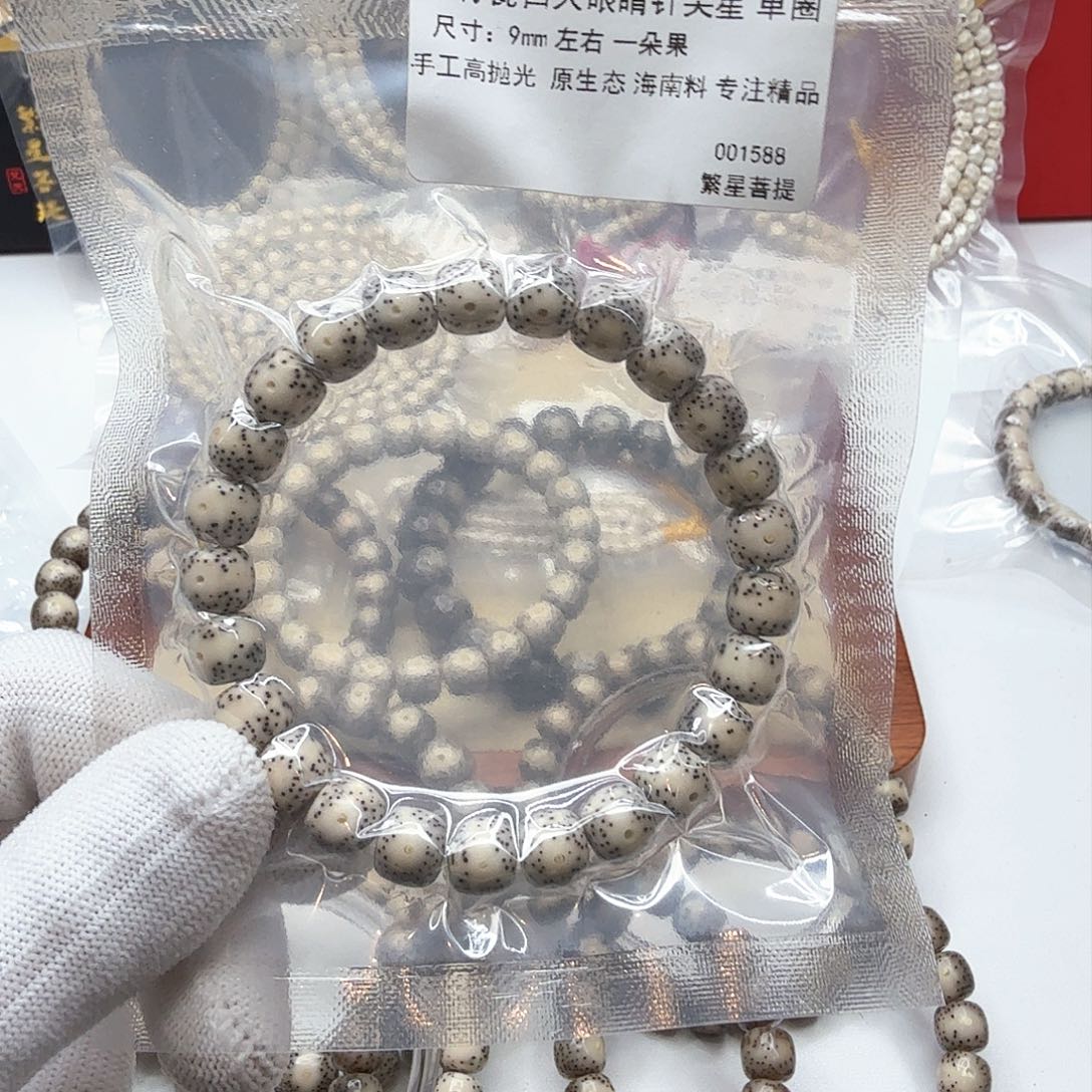星月菩提吊坠7骨瓷白大眼睛9左右单圈
