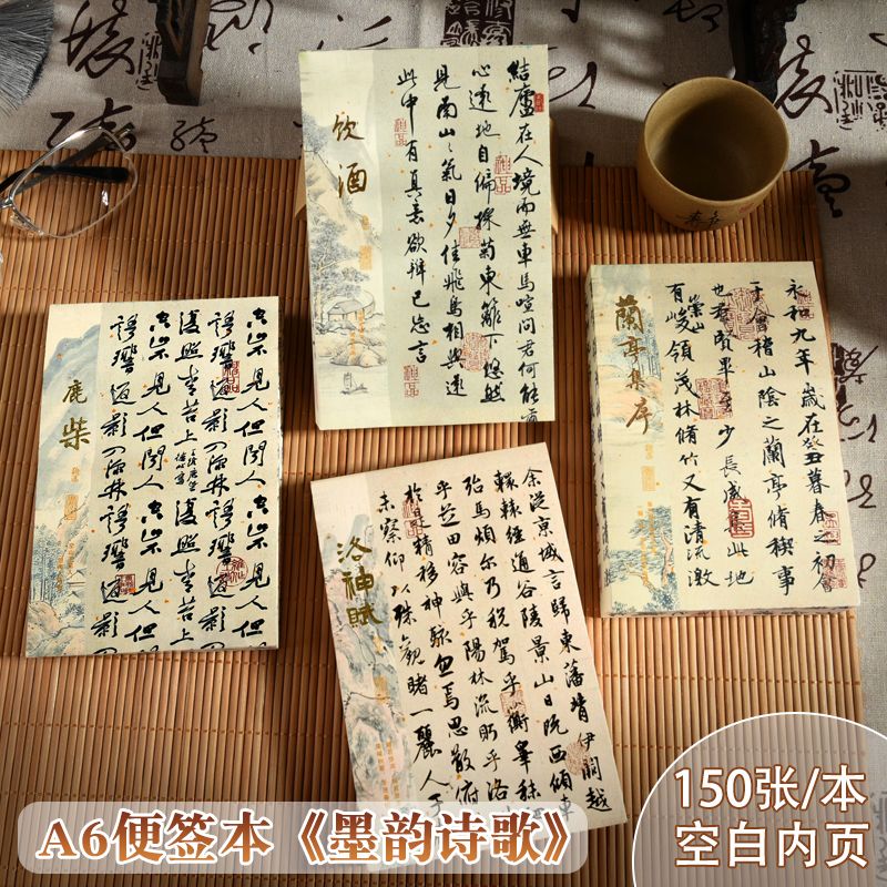 a6便签本加厚可撕式超厚草稿纸学生刷题简约便携卡面草稿本空白纸