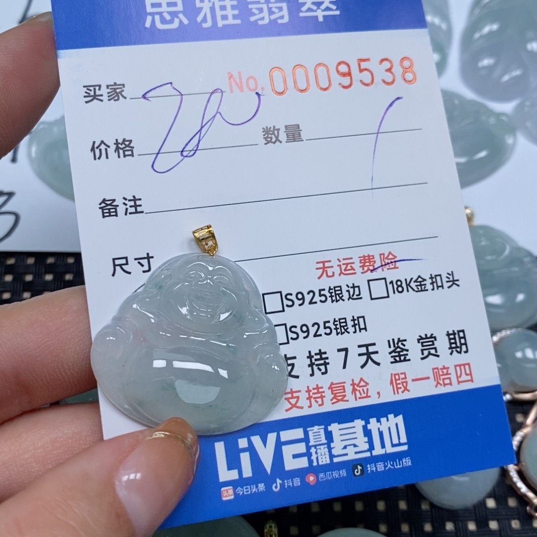 翡翠颈饰未镶嵌天然缅甸翡翠