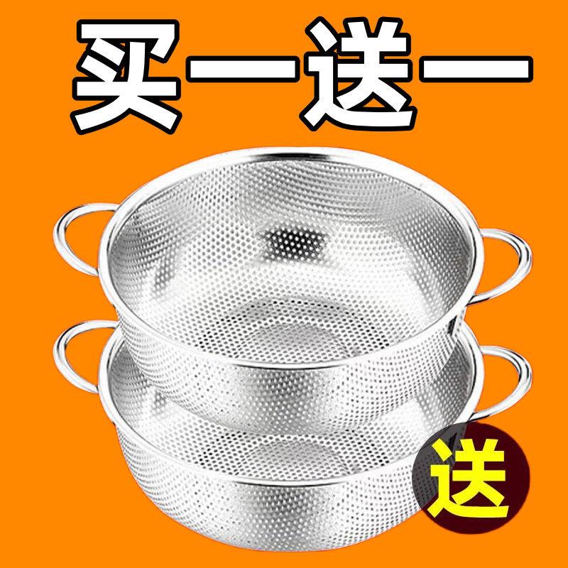 戴瑞加厚不锈钢沥水篮洗菜盆漏盆厨房淘米盆洗米筛洗菜篮子水果篮