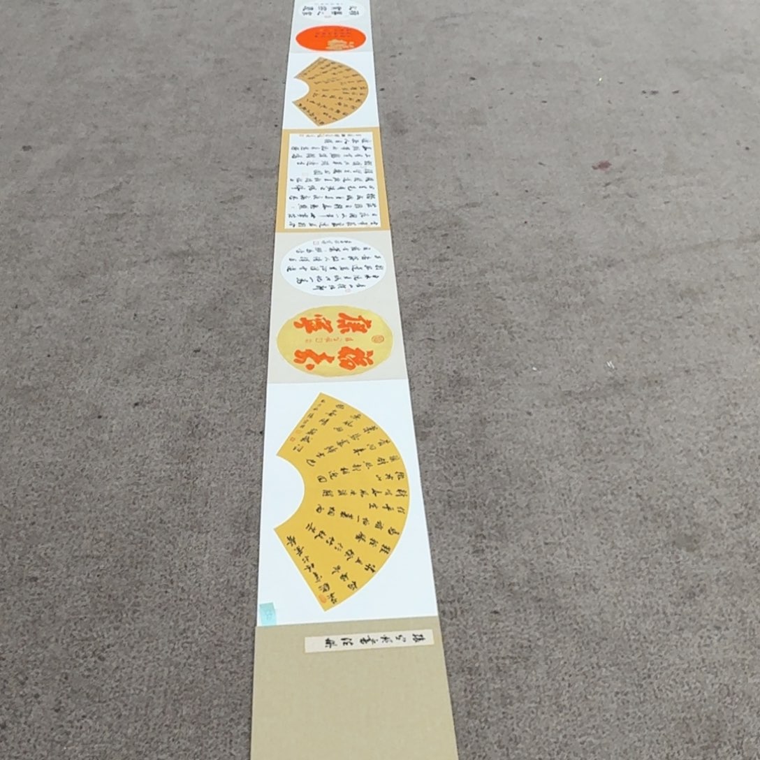 国画书法作品zys作品