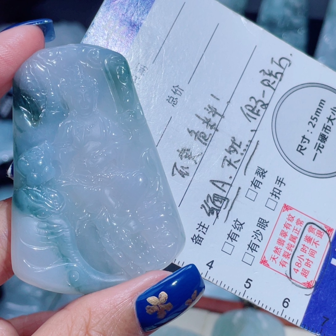 ****的翡翠未镶嵌颈饰普贤