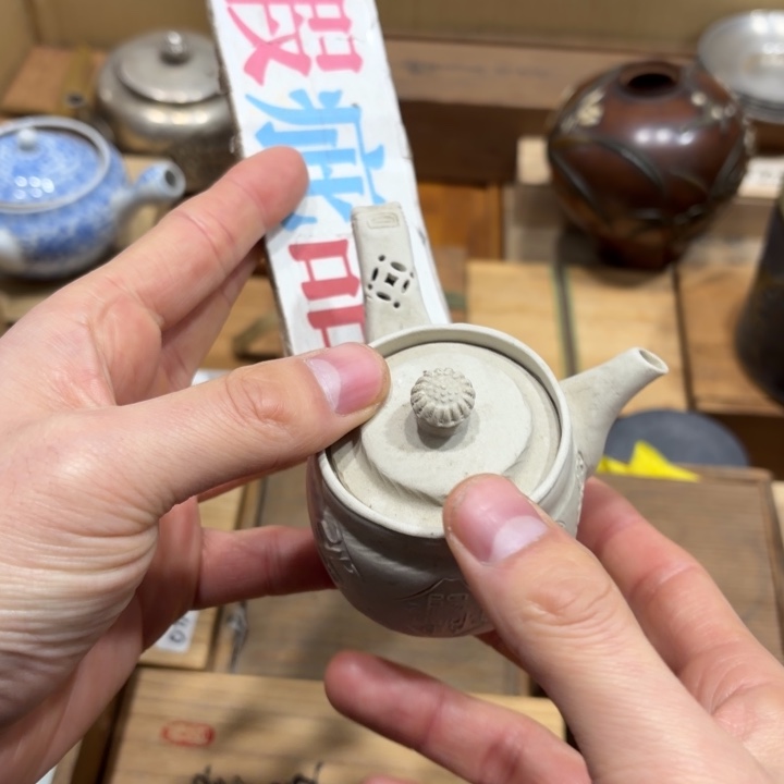 佟***柜般若中古美术工艺品