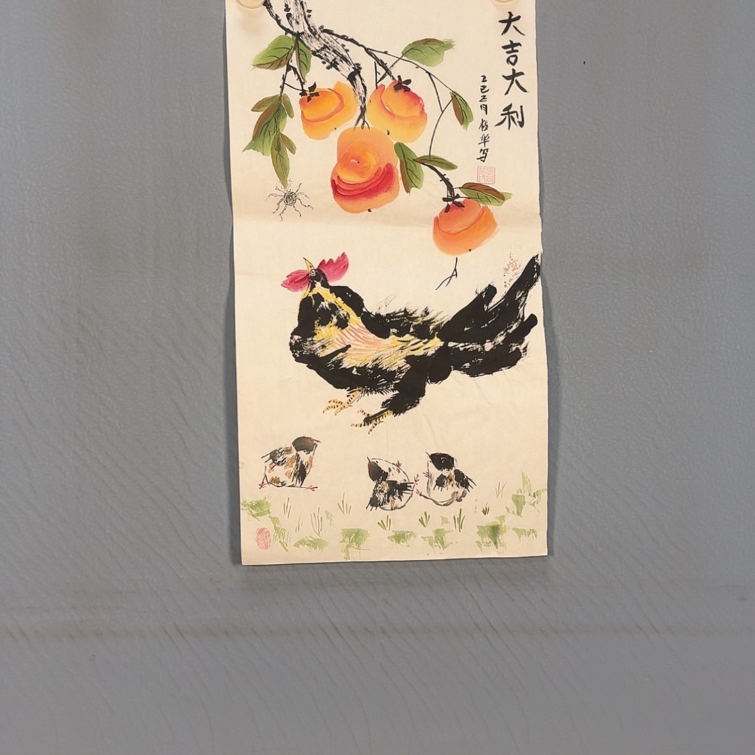 书法268 号啦啦啦啦啦啦