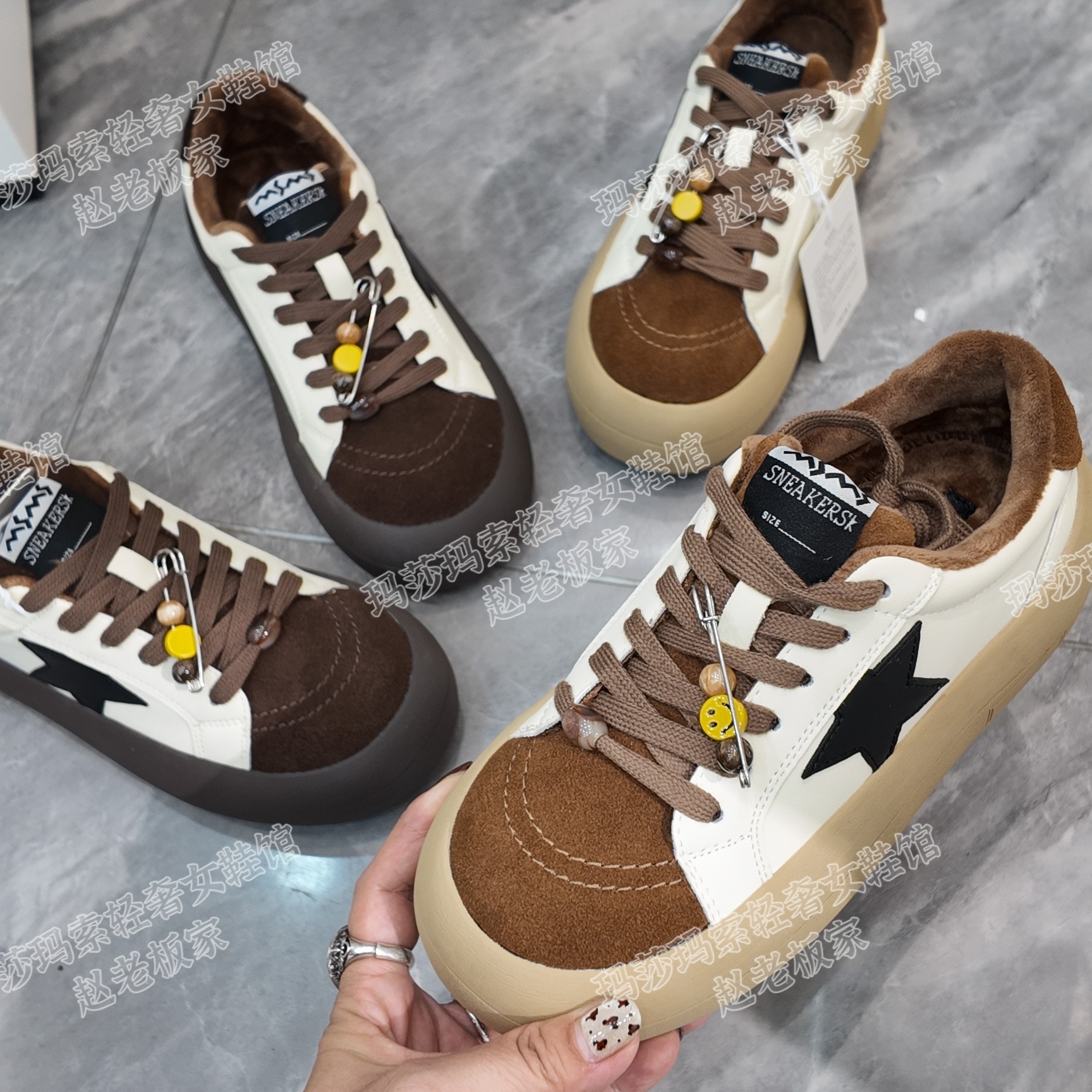 玛莎玛索1289二棉星星德训鞋