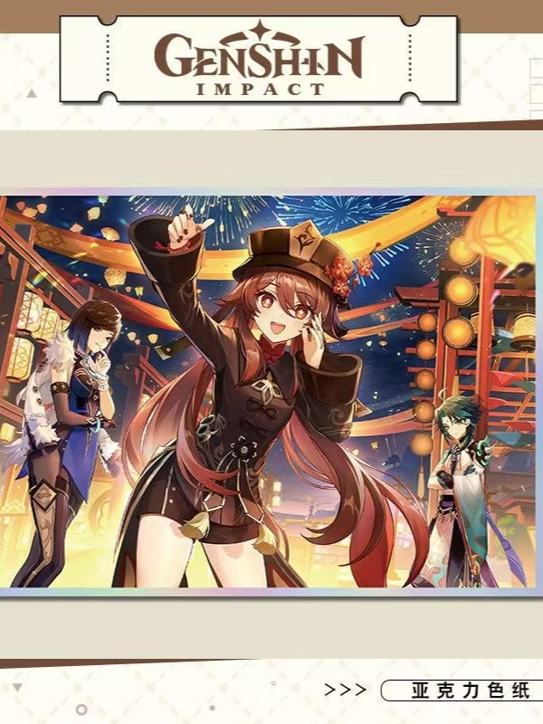 原神珍藏色纸流浪者甘雨纳西妲芙宁娜钟离万叶胡桃申鹤那维莱特